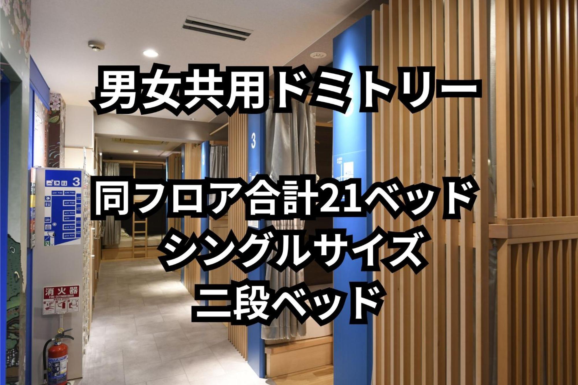 A16 Hostel Tokyo prefektur Exteriör bild
