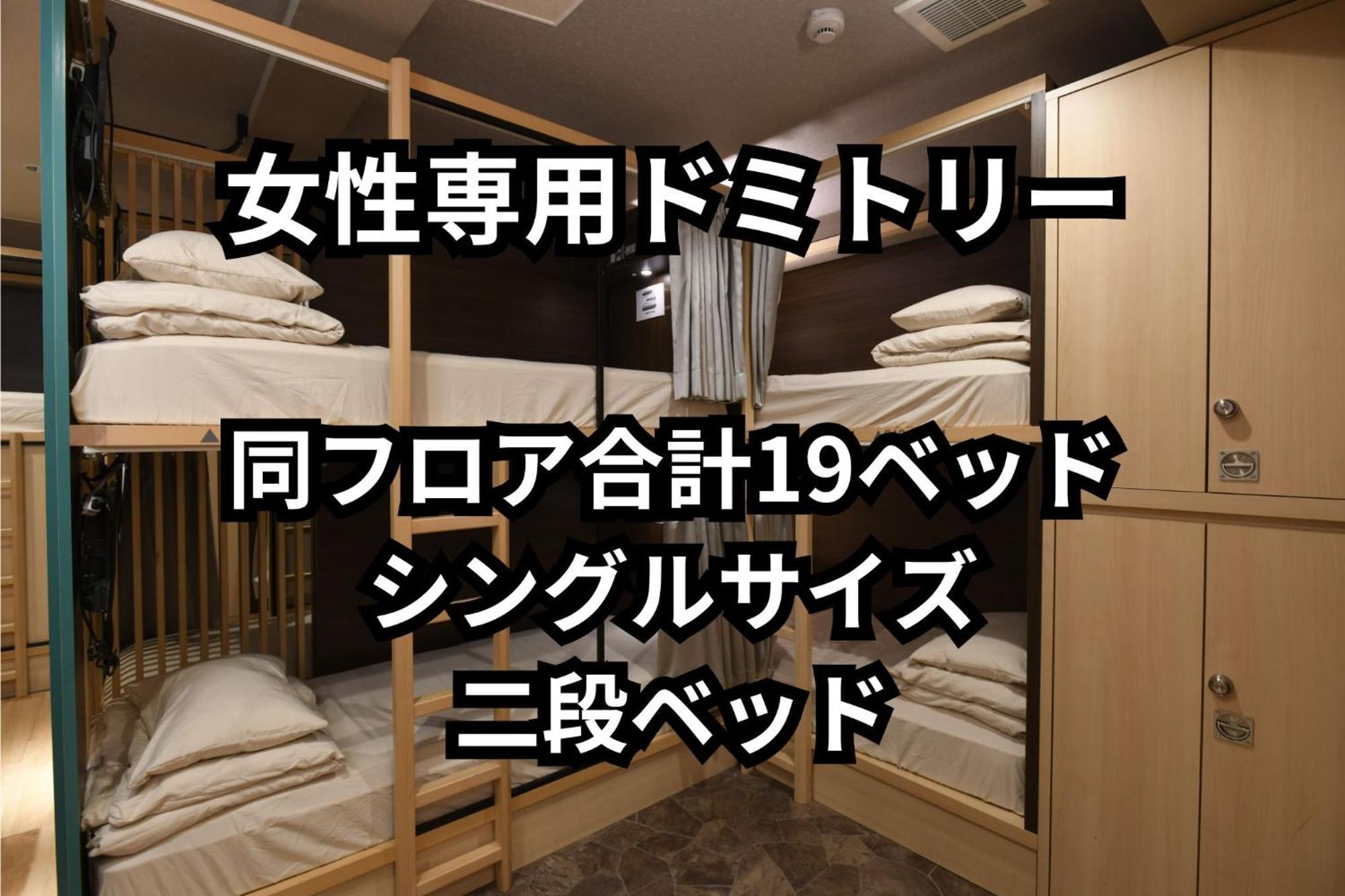 A16 Hostel Tokyo prefektur Exteriör bild